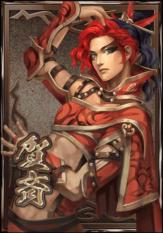 File:He Qi (DWB).png