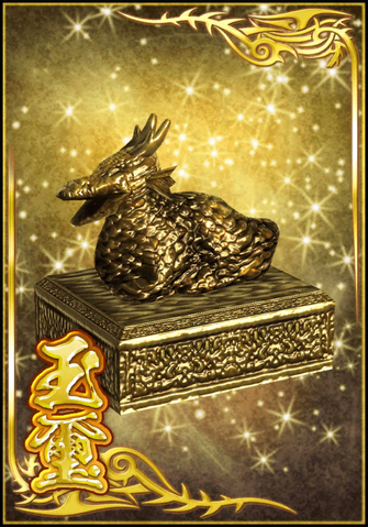 File:Seal (DWB).png