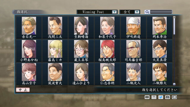 File:Portrait Set 97 (ROTKT DLC).jpg