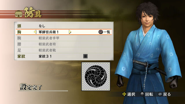 File:Sw4dlc-gunshikanbee-kanbeiparts.jpg