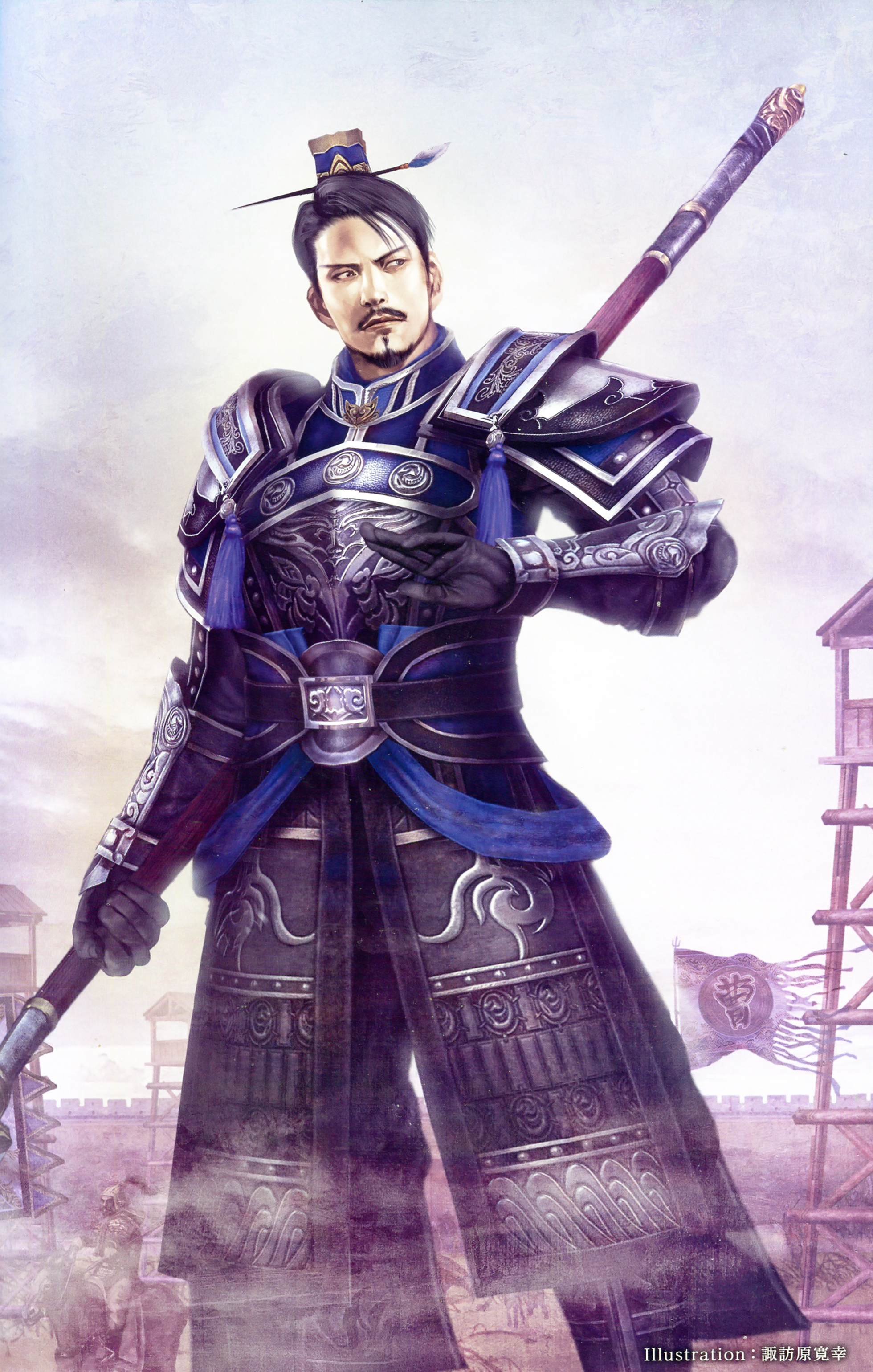 xun yu kessen ii
