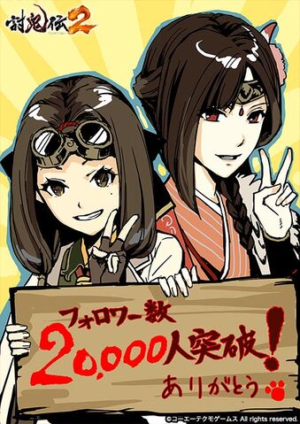 File:Followers Art (TKD2).jpg
