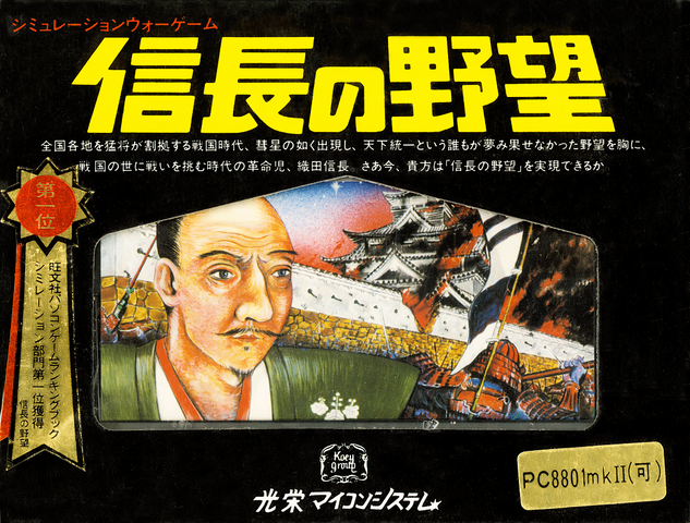 File:NA Cover.png