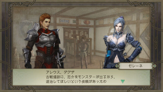 File:Trinity-zilloll-dlc4-story2.jpg