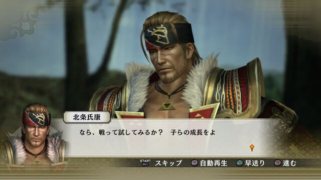 File:Bonus Stage 3 (SW4 DLC).jpg