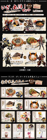 File:Sw4-tbigroupmenu4.jpg
