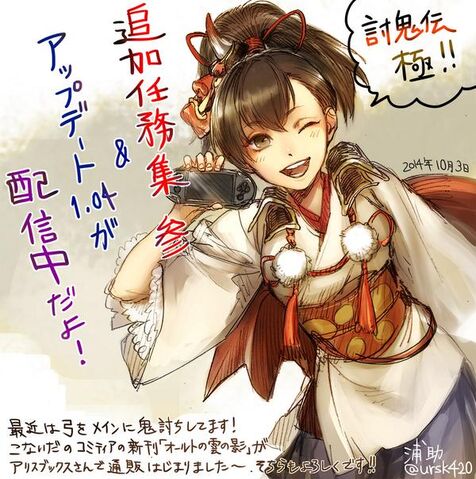 File:Toukidenkiwami-update-urasuke.jpg