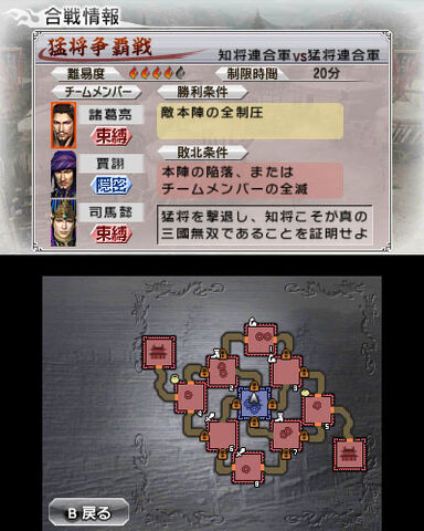 File:Dwvs-dlc03-01.jpg