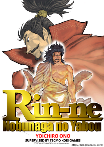 File:NARN Visual.png