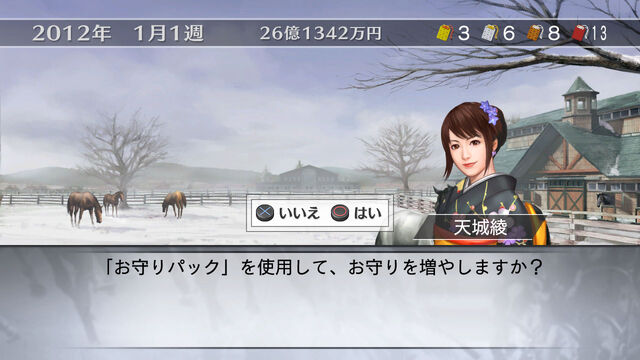 File:Winpost7-2012-dlc01.jpg