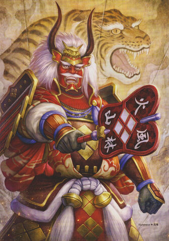 File:Shingen-sw4art.jpg