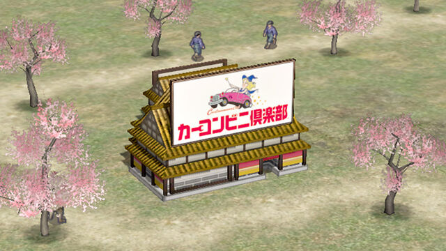 File:Sw3empires-dlc014-01.jpg