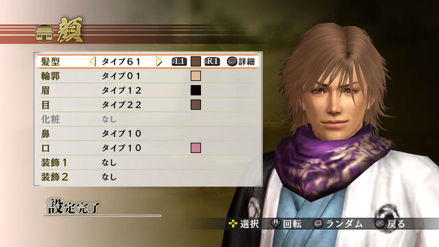File:Sw4dlc-editmalecustom01.jpg
