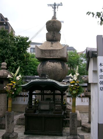 File:Tadatomo-grave.jpg