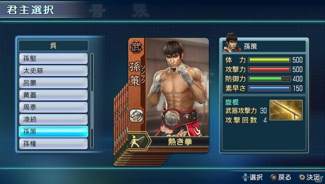 File:Dwnextdlc-originalwu-02.jpg