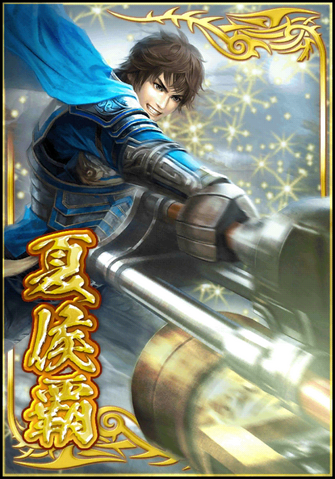 File:Xiahou Ba (DWB).png
