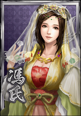 File:Fengshi (DWB).png