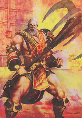 File:Huanggai-dw7art.jpg