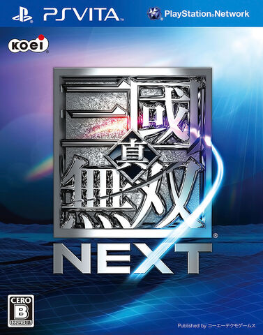 File:Dwnext-jpcover.jpg