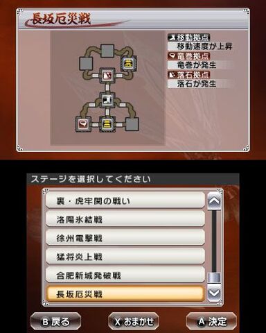 File:Dwvs-dlc02-03.jpg