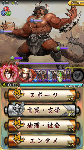 File:Quizbattletoukiden-screen1.png
