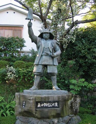 File:Yukimura-statue.jpg