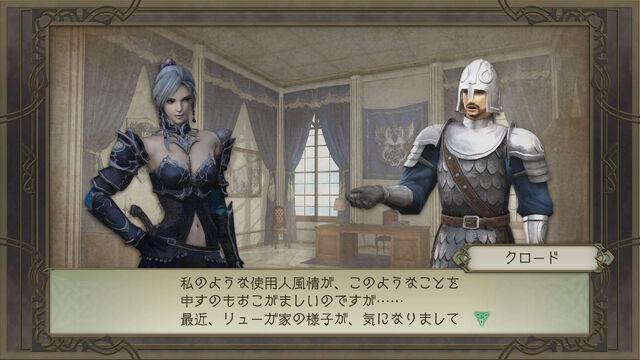 File:Trinity-zilloll-dlc7-story1.jpg