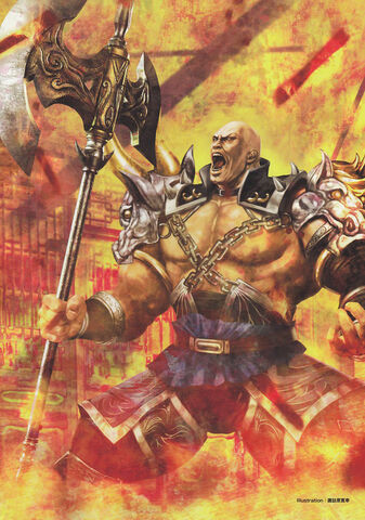 File:Dianwei-dw7art.jpg