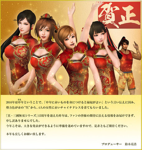 File:Wforce-2016newyear.jpg