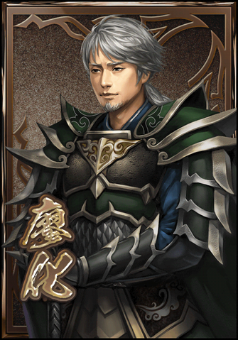 File:Liao Hua (DWB).png