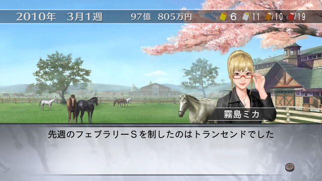 File:Winpost7-2012-dlc03-02.jpg
