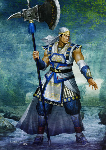 File:Xuhuang-dw5artwork.jpg
