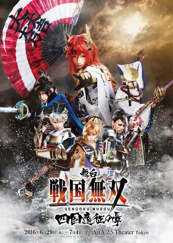 File:Sw4-theatrical2-main.jpg