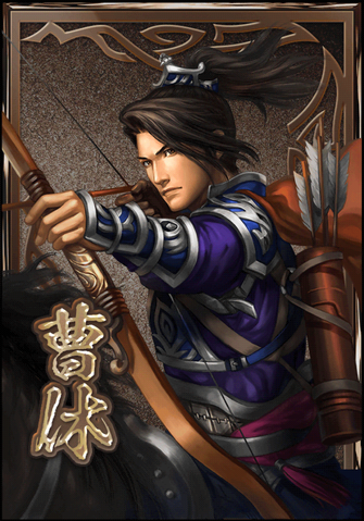 File:Cao Xiu (DWB).png