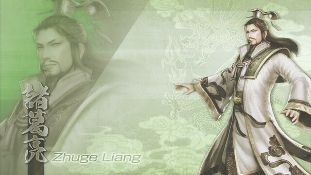 File:ZhugeLiang-DW7XL-WallpaperDLC.jpg