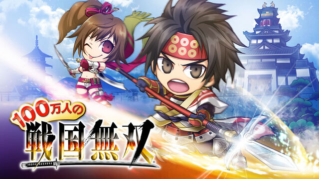 File:100monninsengoku-main.jpg