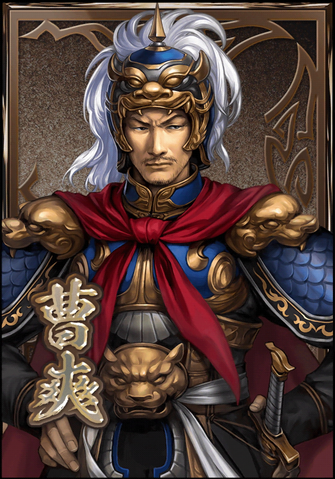File:Cao Shuang (DWB).png