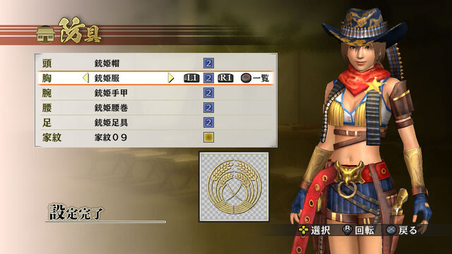 File:Sw4dlc-editfemaleclothes01.jpg