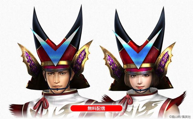 File:Toukiden-vjumphelm-dlc.jpg