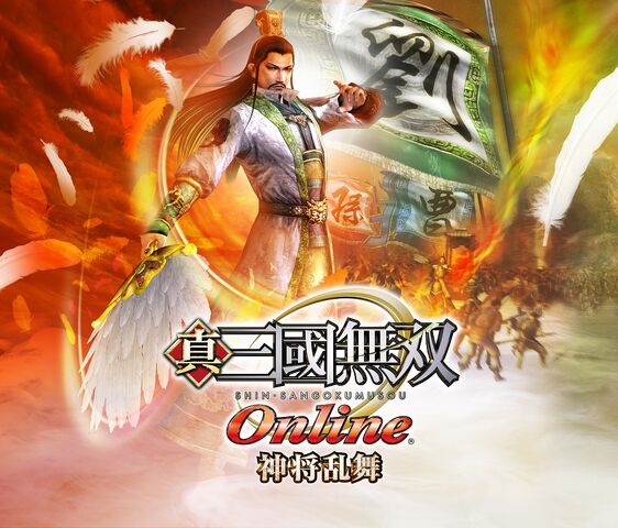 File:Dwonline-ranbu.jpg