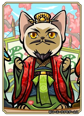 File:Liu Bei (SC).jpg