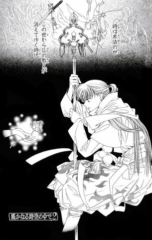 File:Isato-harukacomic.jpg