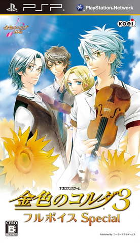 File:KC3FVS Cover.png