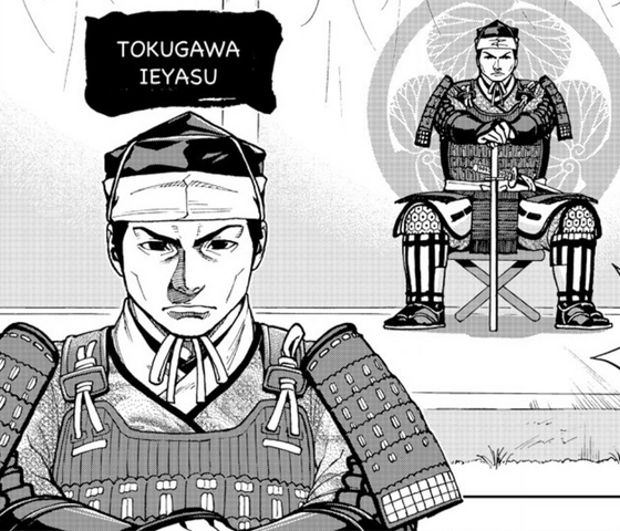 File:Ieyasu Tokugawa (NARN).png
