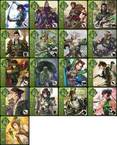 File:Shu Avatar Set (DWN DLC).jpg