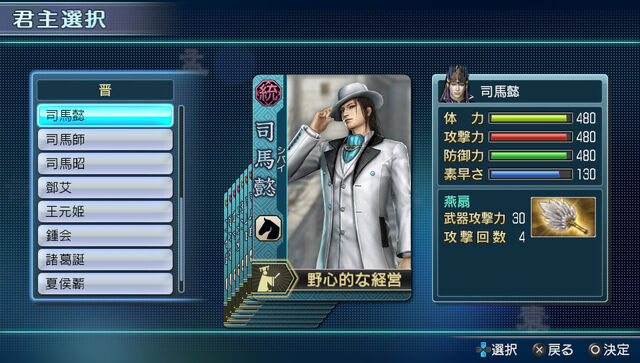 File:Dwnextdlc-originaljin-04.jpg