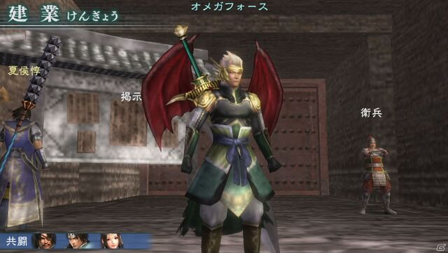 File:Dwsf2-dlc7-quest04.jpg