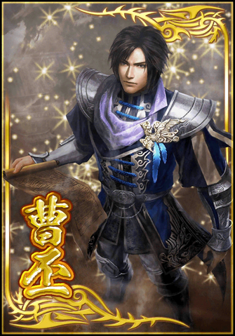 File:Cao Pi (DWB).png