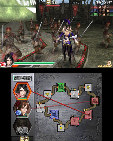 File:Dwvs-dlc010-02.jpg