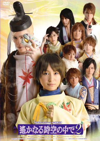 File:Haruka2-theatrical.jpg